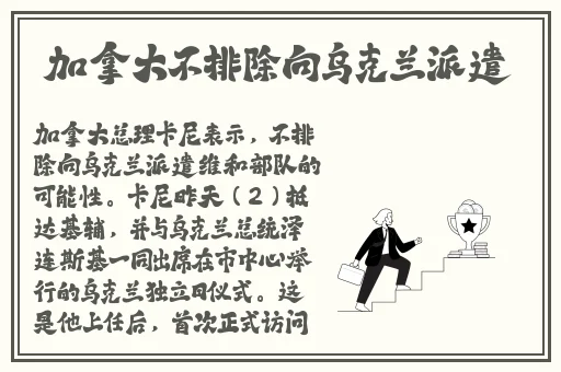 漫漫漫画免费漫画入口页面弹窗